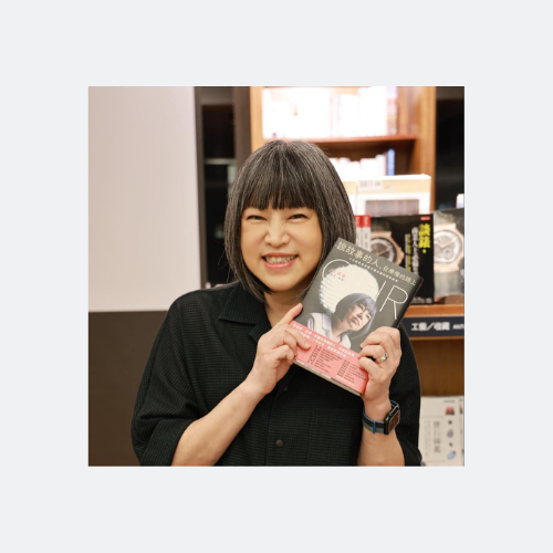 特邀講者