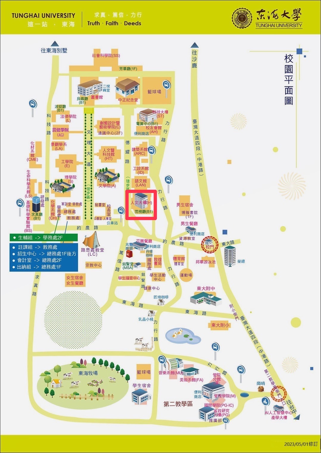 traffic info